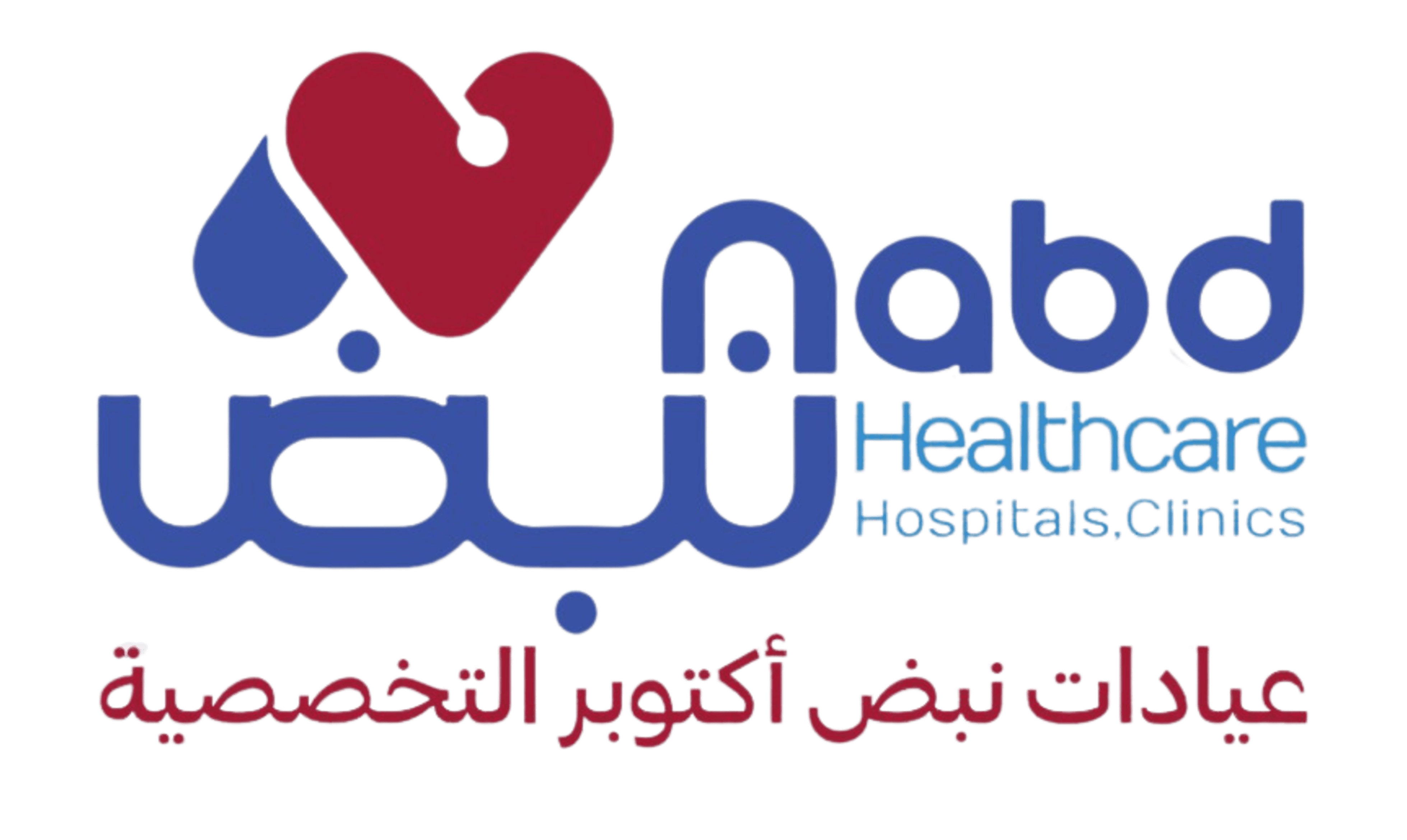 Nabd Clinics