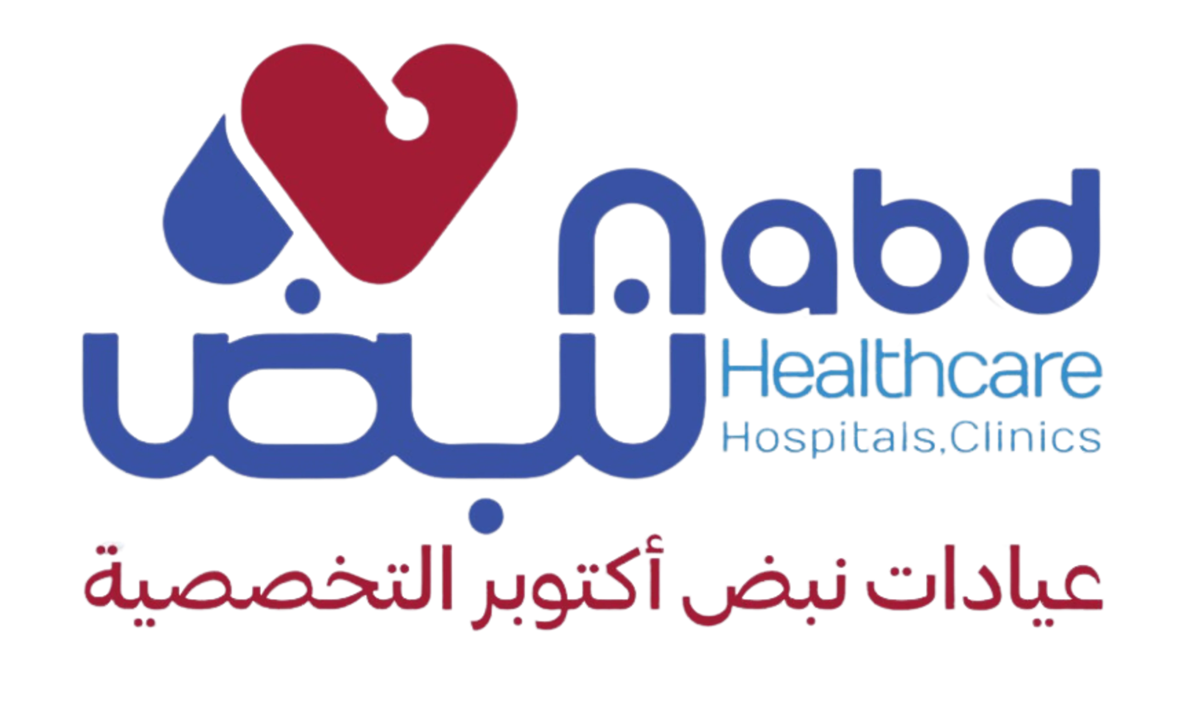 Nabd Clinics